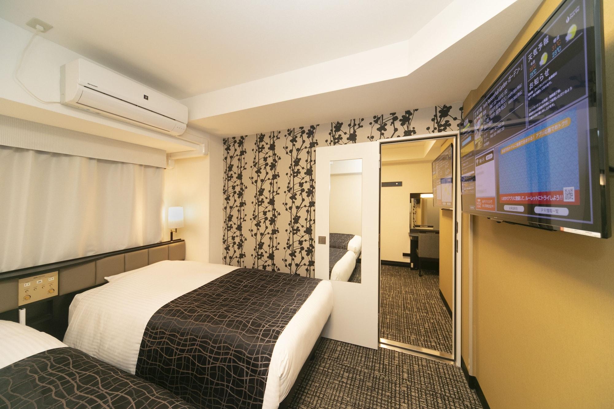 Apa Ekimae 3* Kyoto