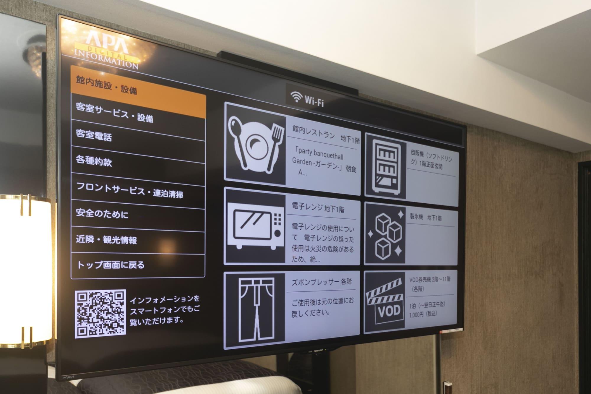 Hotel Apa Ekimae Kyoto